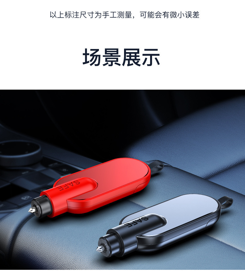 Car safety hammer car window breaker multifunctional escape tool seat belt cutter mini emergency safety hammer