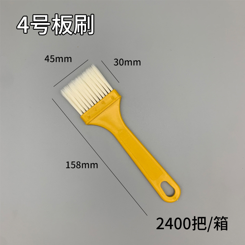 4号板刷.jpg