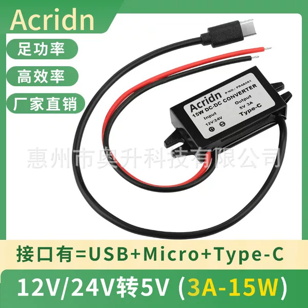 Cross-border 12V/24V to 5V3A15W12V variable 5V regulator USB interface step-down converter DC power module