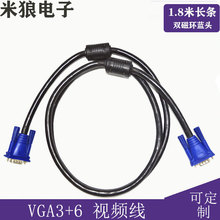 VGA3+6 @ʾͶӰxҕ pŭhVGABӾ Ll1.8VGA