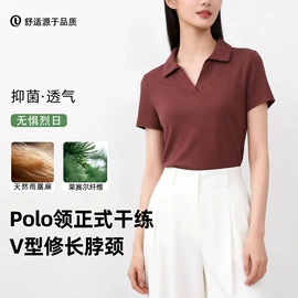 保暖套装;女式T恤;女式打底衫