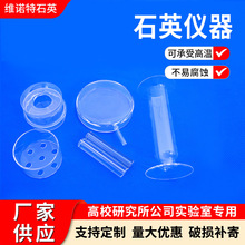 ʯӢ�������� ͸��ʯӢ����ʯӢ��ϴ�۴���_��ʯӢ�׌���҃x��