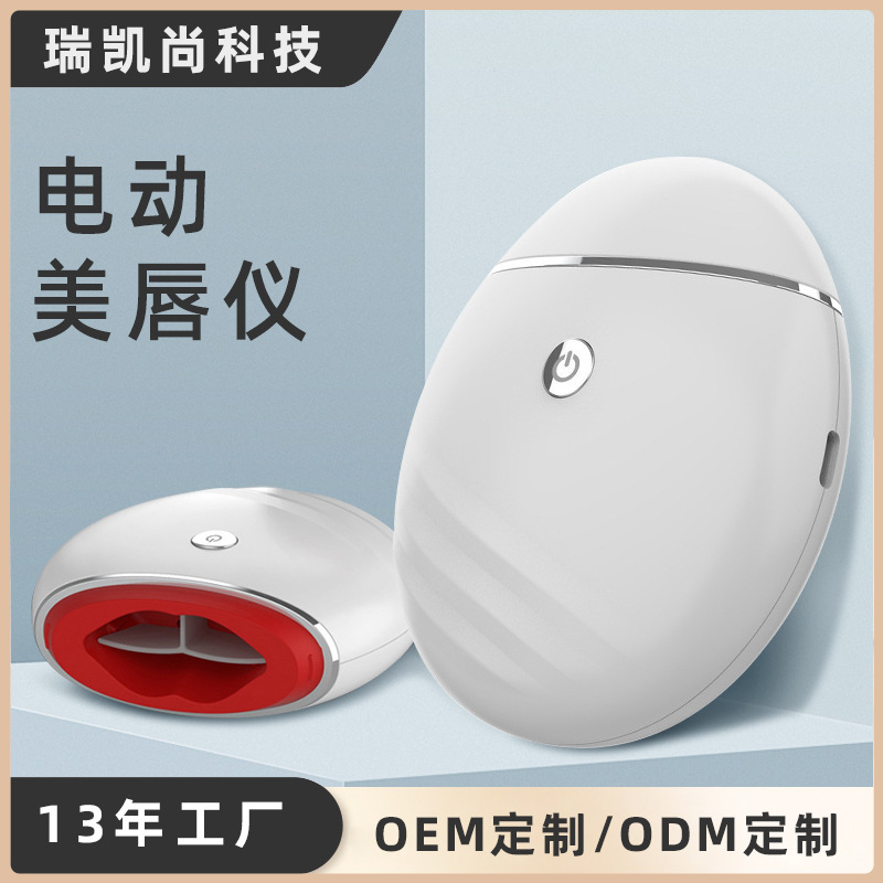 Cross-Border Electric Silicone Lip Massager Portable Lip Beauty Device Lip Beauty Pouty Lips Beauty Lip Beauty Device