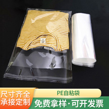 30*40cmӡˢ�� PP���b���ϴ� ���N�� pe�����z��ճ͸����