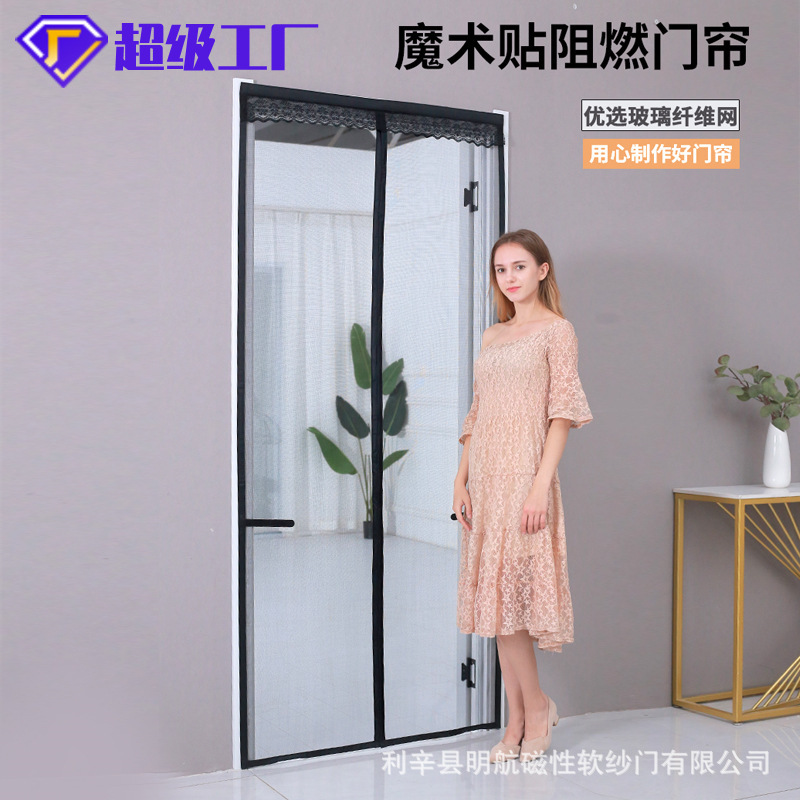 Fiberglass Mosquito-Proof Door Curtain with Magic Tape, Magnetic Fastening, Encrypted Silent Soft Mesh, Flame-Retardant, Safe Entry Door
