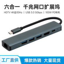 Type-C�Uչ�]����һǧ�׾W��HDTV�Pӛ��̨ʽUSB3.0����PD���HUB