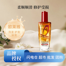 �W�R���o�l���Ͱl��С�tƿ100ml�����o�l������혰l�z�̝�����ā