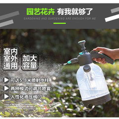 侧开口喷壶浇花家用塑料喷水壶洒水壶加厚喷雾器清洁洗车多功能