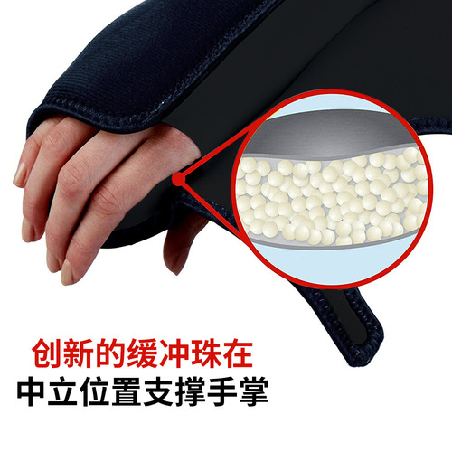 Cuff Support Hand Strap with Foam Soft Pad Night Use Adjustable Steel Plate Support Hand Support Mouse Hand Strap