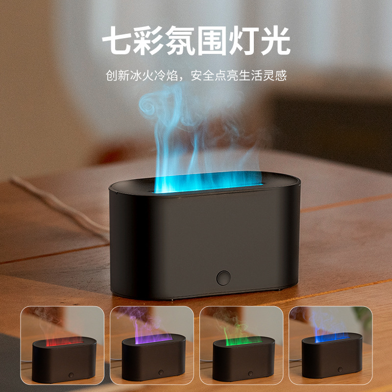 人気新商品 カラフル炎香炉 USB式 家庭用アロマランプ 霧化式空気加湿器 アロマディフューザー 跨境販売|undefined