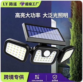 太阳能灯;手电筒;野营/露营灯