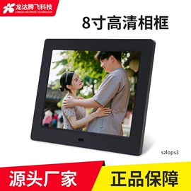 数码相框;贺卡;液晶显示器