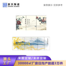 手绘粉彩烧制瓷器装饰瓷板画挂件新中式客厅玄关三联瓷板画定制