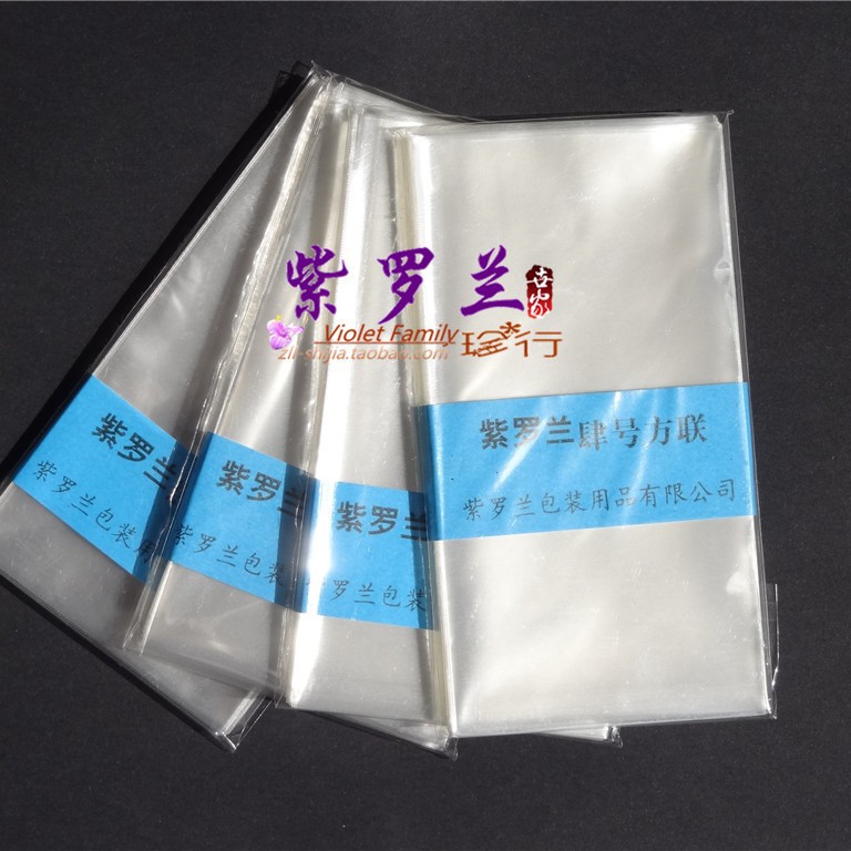 N新品上市 供应紫罗兰opp 国际标准贴片护邮袋（30×22封50只）