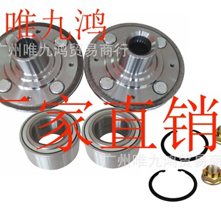 2��ǰ݆ݞ�S��44600-S04-A00  NT510030  930-981