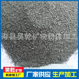昊乾生产大量20-40灰玉玉彩砂，欢迎采购厂家直供 量大从优