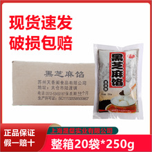 ���������� 250g*20��֥���W���A��֥��ۺ決�W��Ԫ���W��