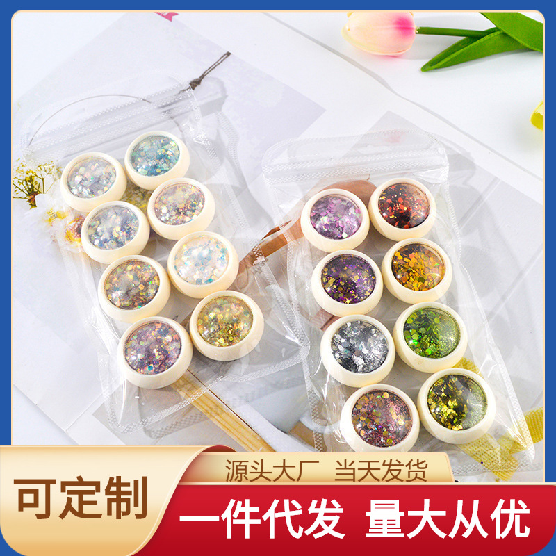 diy滴胶材料妖精之瞳滴胶亮片闪片饰品六角幻彩金葱镭射闪粉批发