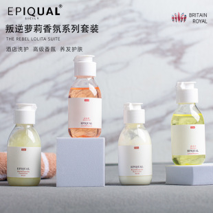 Lori fragrance five-star hotel hotel shampoo shower gel conditioner hotel disposable toiletries wholesale
