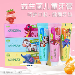 Children's baking soda toothpaste 2-12 years old fruity flavor 60g care for teeth, prevent cavities and strengthen teeth, baby probiotic toothpaste