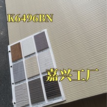 ľ���S�ҿƶ���K6496BN�uľ��XľƤ��Ʒ���SKD��h�����|