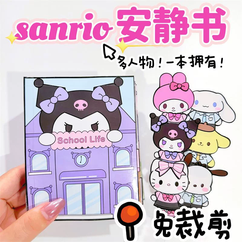 Sanrio, слайм, ручная работа, не требует разрезания, новая коллекция