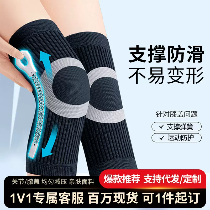 护膝盖发热老寒腿男女士关节老年人运动护套防寒专用秋冬加厚减震
