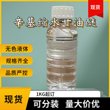 ������ˮ������ 2461-15-6 ����ϡ�ͼ�746 1KG�𶩰��ʿ���
