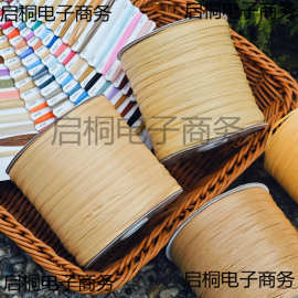 玛特草编织线仿棉草拉菲线钩针编织包包夏凉帽线 可水洗耐磨