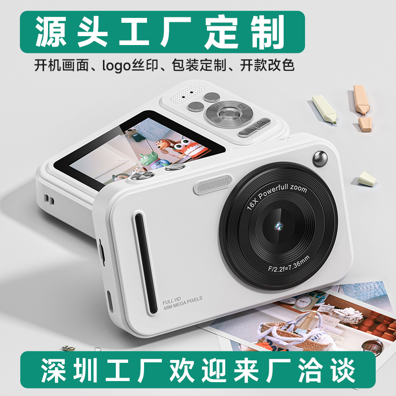 Digitalcamera Digital Camera Ccd2K 2.4inch Hd Screen X5 Anti-Shake Camera Dual Anti-Shake