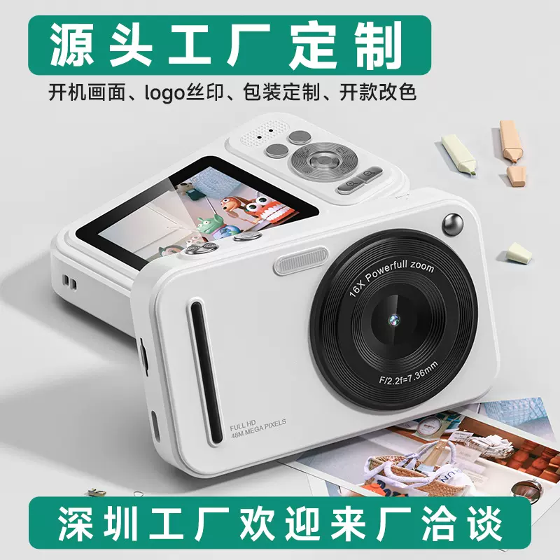 DigitalCamera数码相机CCD2K2.4寸高清屏X5防抖照相机双重防抖