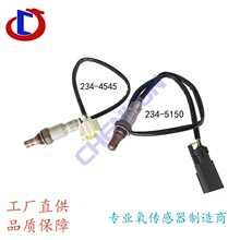 Oxygen Sensor 234-5150 234-4545���ñ�������2PCS�߾���