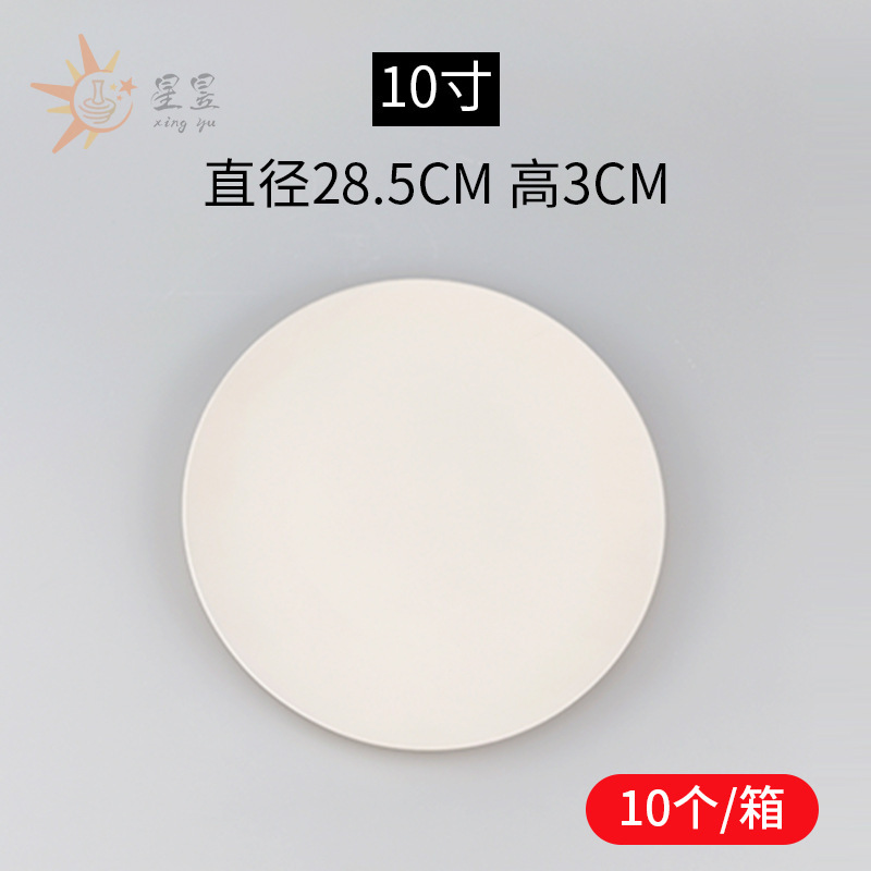 陶芸素地皿高白泥半製品4インチ6インチ8インチ10インチ釉薬下素地絵画教育|undefined