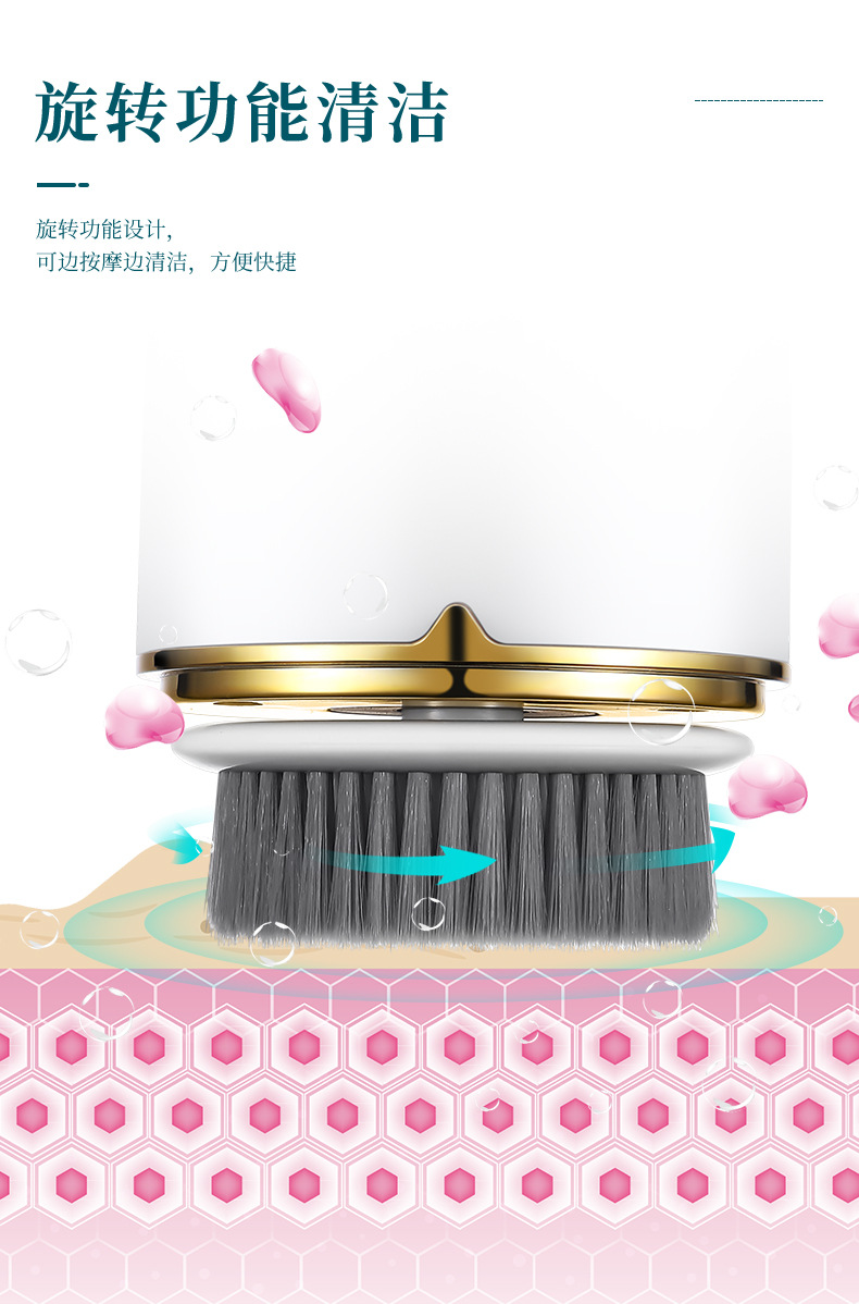 洁面仪_06