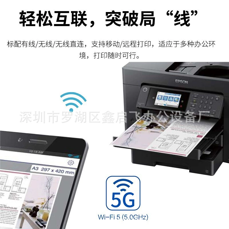 Принтер-копир Epson A3 цветной струйный принтер 7840 коммерческая многофункциональная все-в-одном машина офис сканирование факс