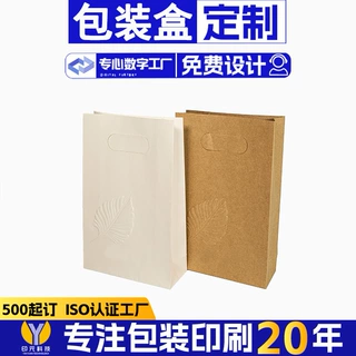 包装袋个性化定制环保牛皮纸咖啡饮品外卖打包袋手提袋定做