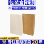 个性化外卖定做定制手提袋