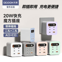 ħ���D�Q��s�֙C���������USB����20W��������Ŀײ���Typeͨ��