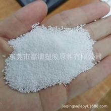 PP粉 有溶脂0.5-100 融脂PP粉 可用于塑胶改性 白色粉末