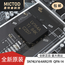 SN74LV164ARGYR �zӡLV164A QFN-14 ȫ��ԭ�b ��늉�CMO߉݋IC