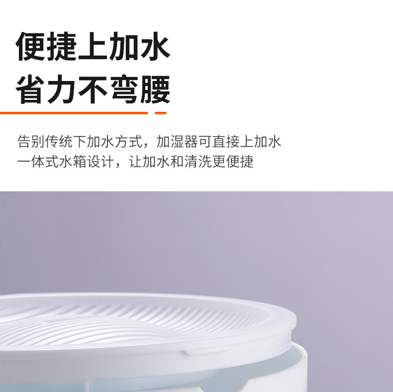 加湿器