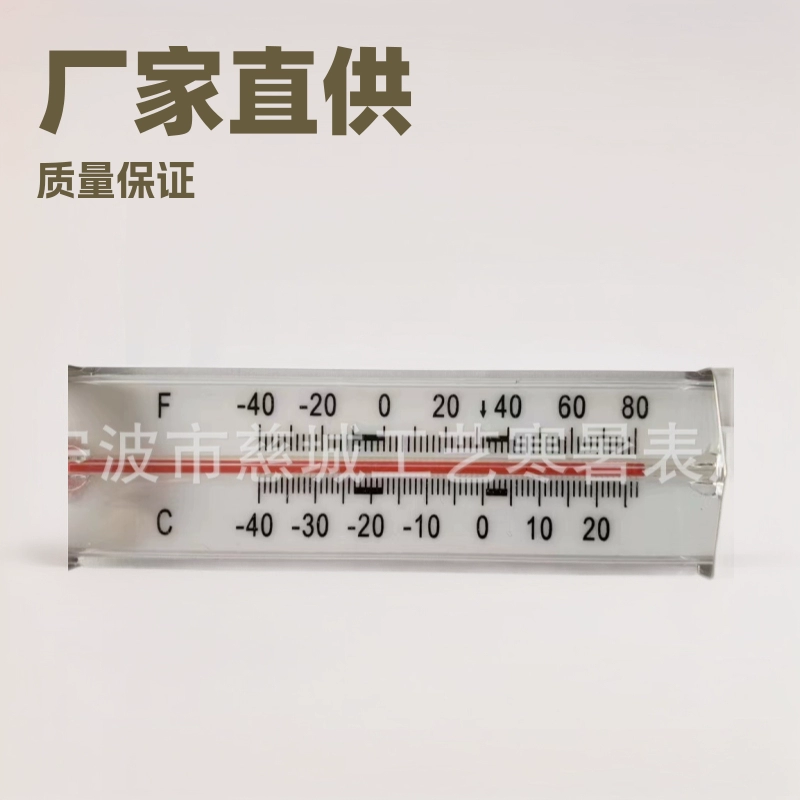 Прямые поставки с завода: бытовой стеклянный термометр для холодильника и морозильной камеры, многофункциональный, оптовая скидка при больших объемах