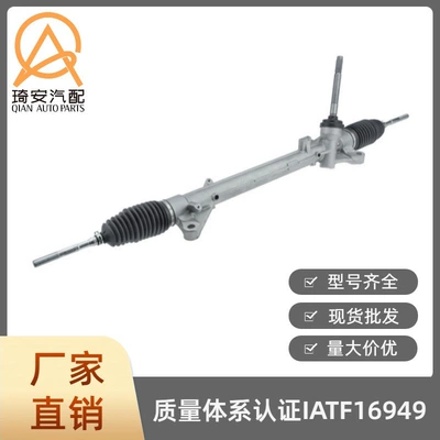 The car steering gear Steering gear