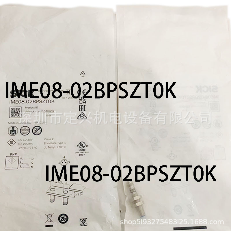 SICK IME08-02BPSZT0K 1040869施克接近开关现货