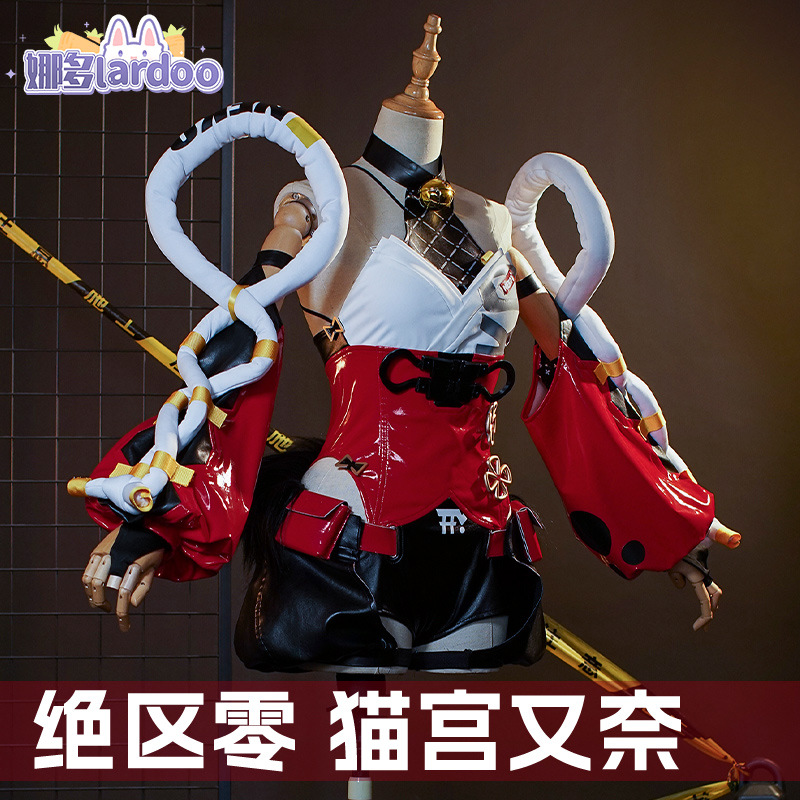 In-Stock Nado Zero Cosplay Nodoka Konno Nodoka Cosplay Game Anime Costume Female Cute Furry 5304