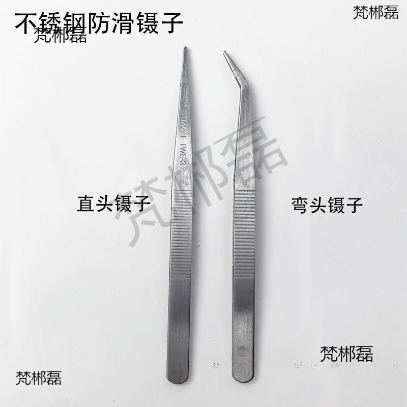 不锈钢加厚防滑镊子缝纫机穿线工具平车拷边机直弯头镊子拔毛夹子