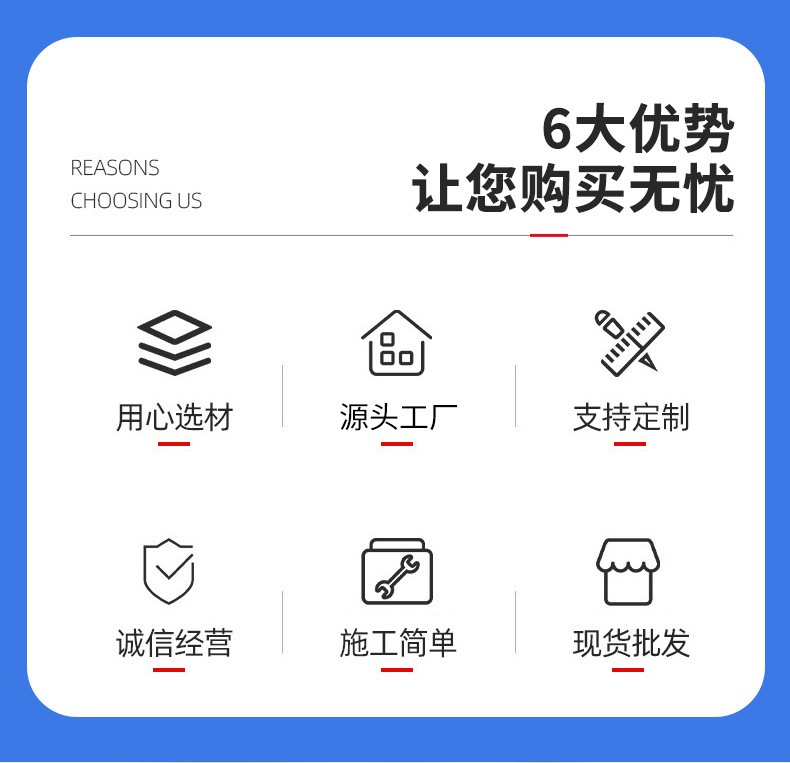 75g白色9目自粘带-_03