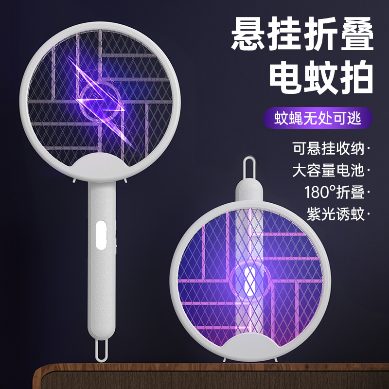 El nuevo matamoscas eléctrico dos en uno USB matamoscas recargables matamoscas matamoscas electrico fotocatalizador matamoscas asesino de mosquitos electrónico