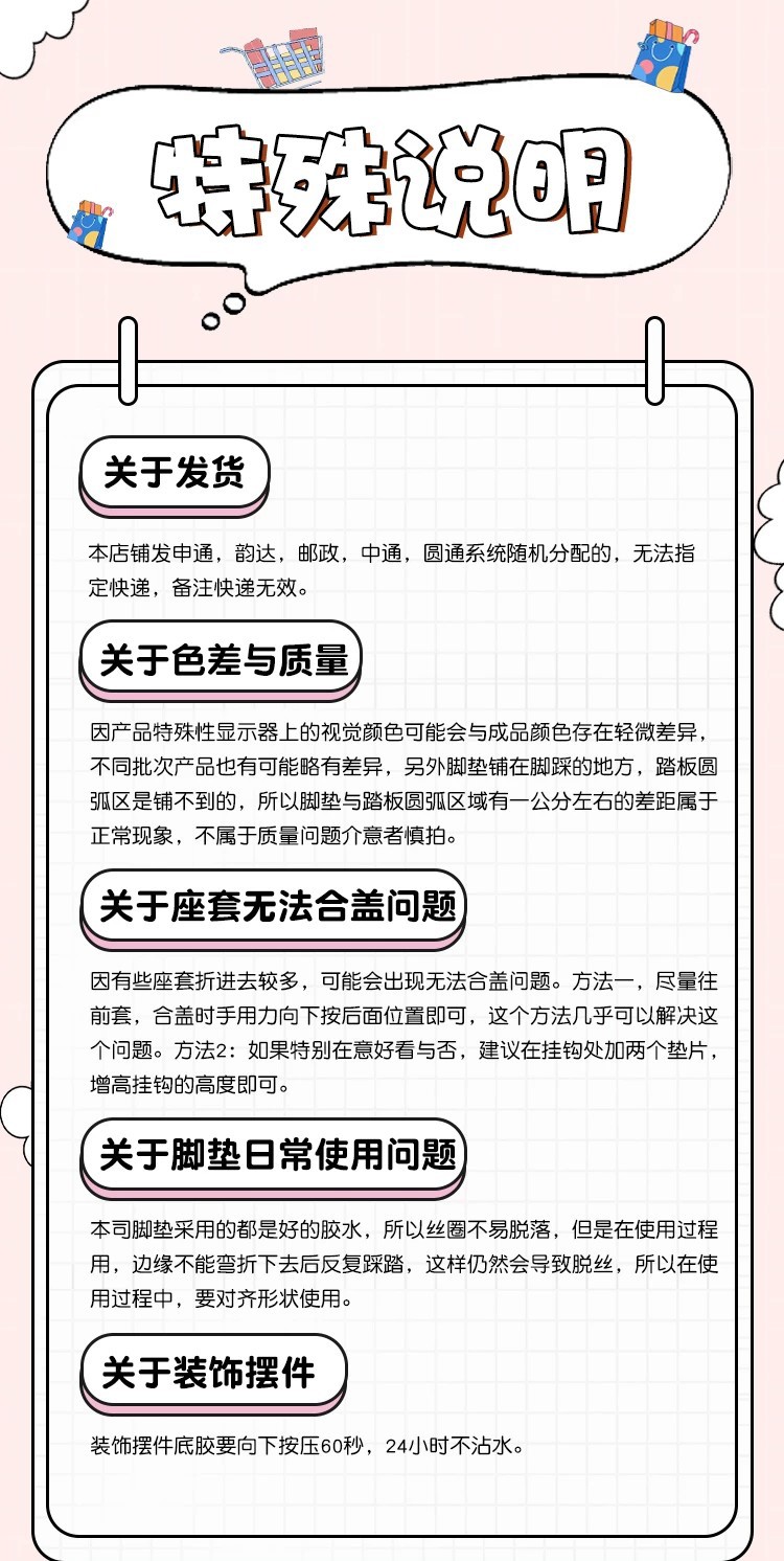 Suitable for Aima Metaverse Spacel Foot Pads, Electric Vehicle Foot Mats, Waterproof Foot Pedal Mats, Battery Car Accessories