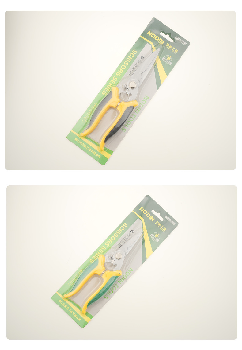 工业级不锈钢铜线专用批发铁皮剪刀 子钢带铁丝线槽多用电工剪刀-阿里巴巴